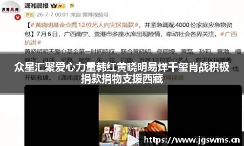 星空娱乐